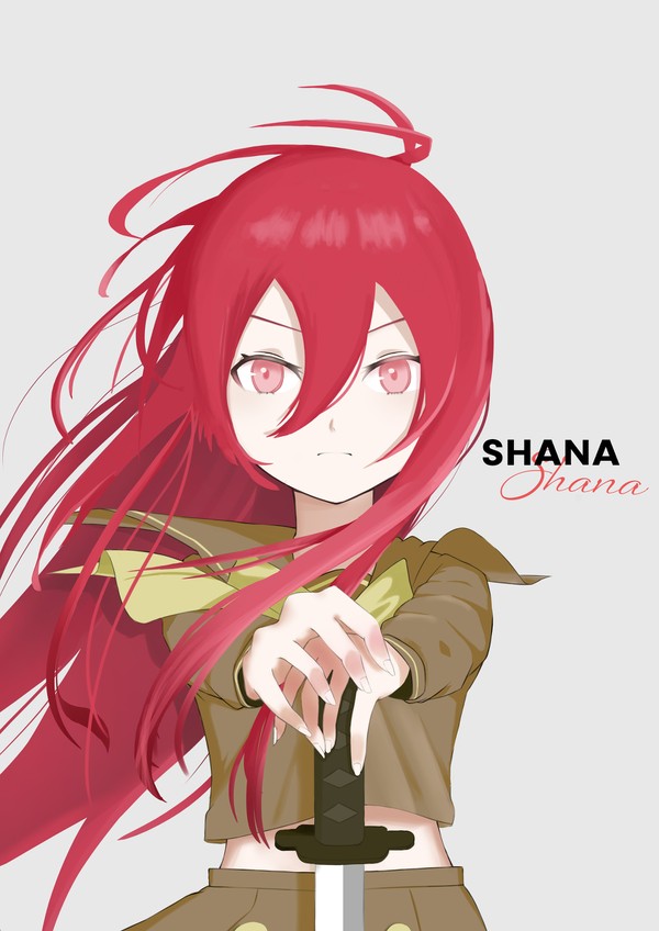 灼眼のシャナ