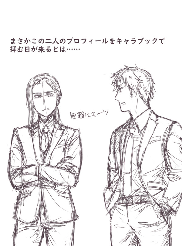 独州のあれこれとか