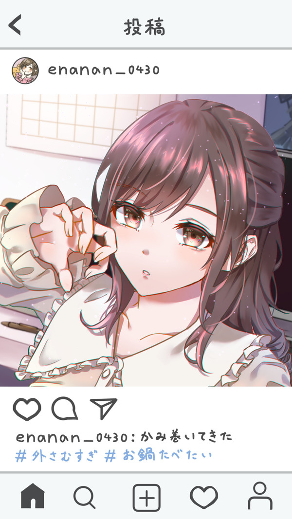 長髪なーん