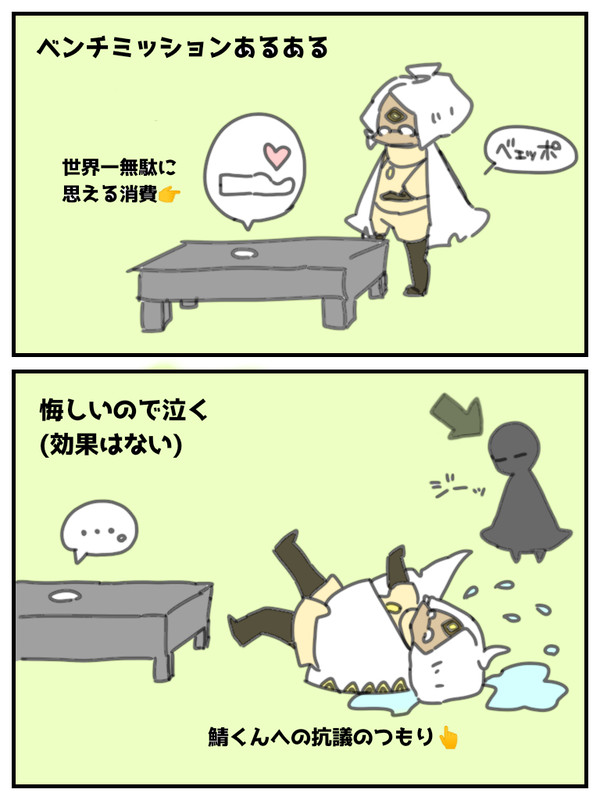 sky実録らくがき