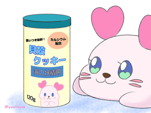 くるるんまとめ(2021年7月)