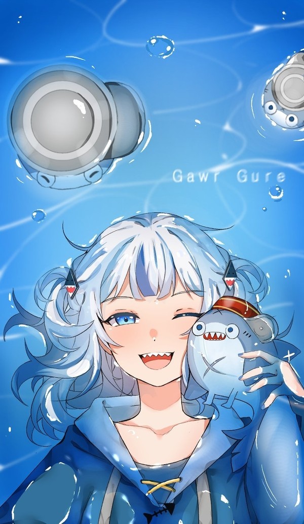 Gawr Gure