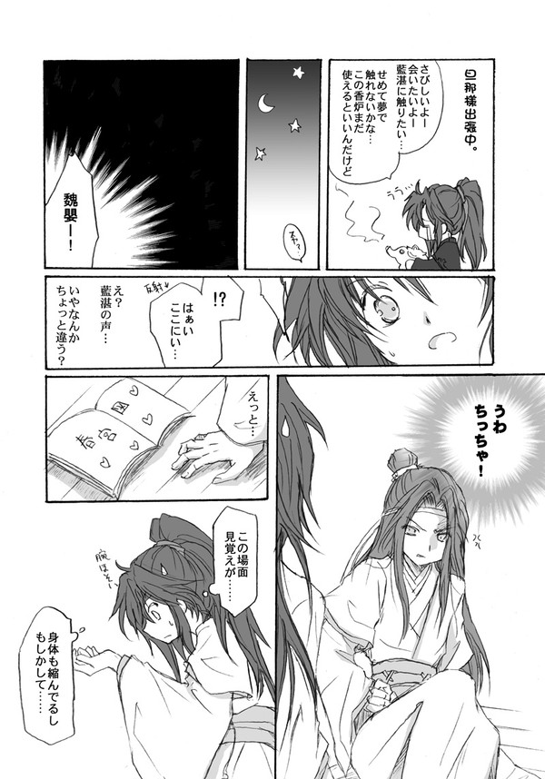 一応香炉ネタ