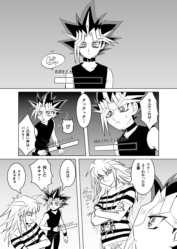 【Web再録】あいぼうメモリアル
