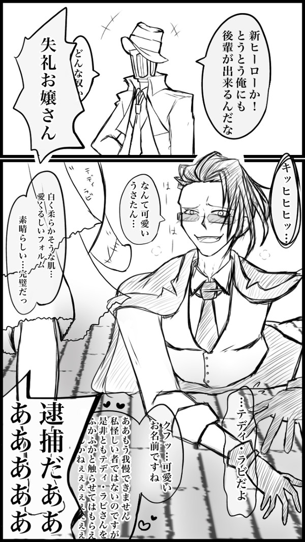 糸廻輪廻実装おめでとう!