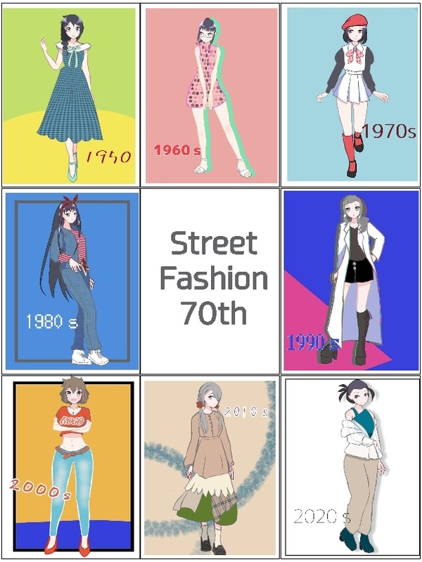 street fashion 70th