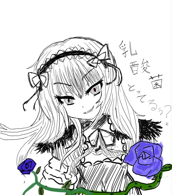 銀様