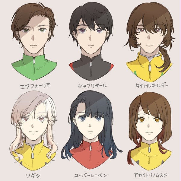 競走馬擬人化いろいろ2