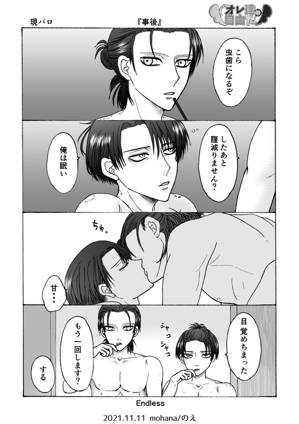 【11/11エレリWebオンリーネップリペーパー他/エレリ】