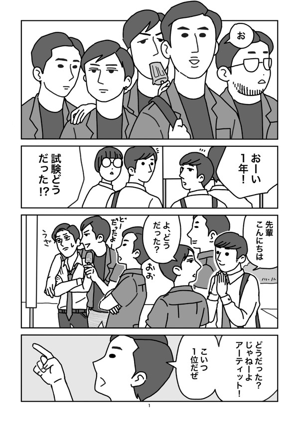 WinkとKA