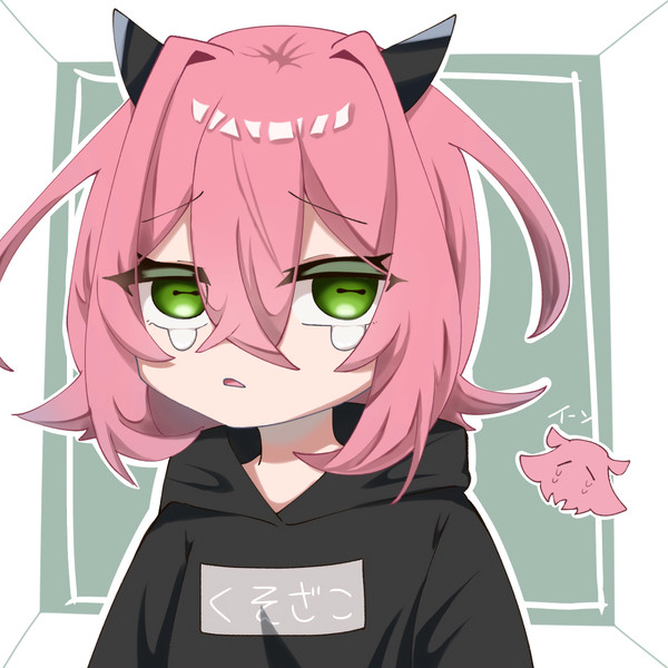 ざこざこの実の能力者