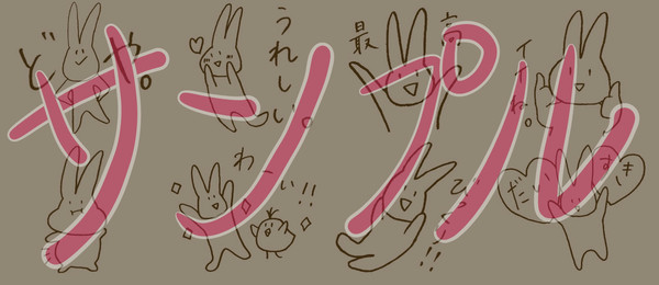 ゆるうさぎさんとひよこさん3・4