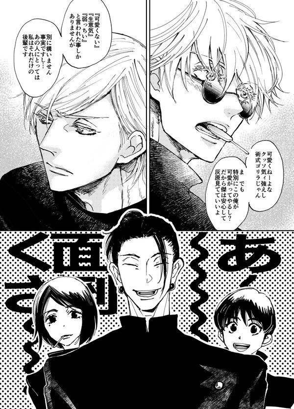 五七ログ1