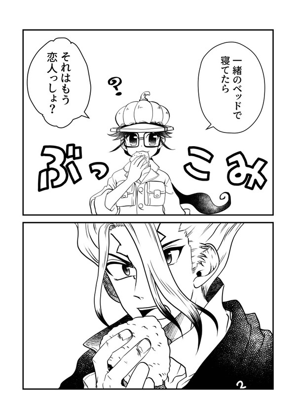 【千ゲン】おはようからおやすみまで