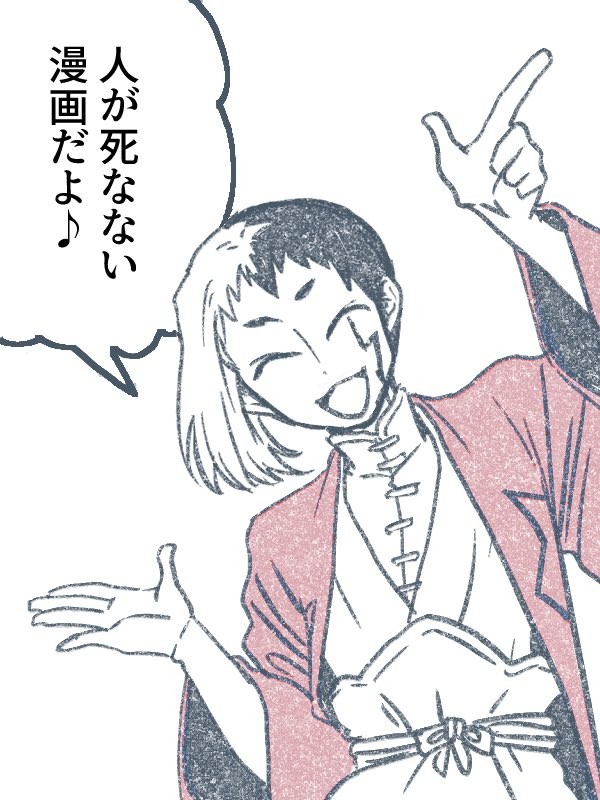 千ゲンまとめ5
