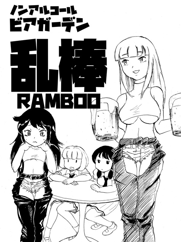 ふたけっと新刊表紙A