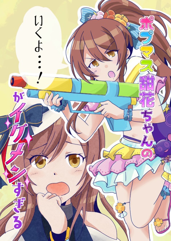 歌姫庭園29　新刊サンプル
