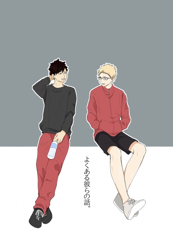 【再録】よくある彼らの話。