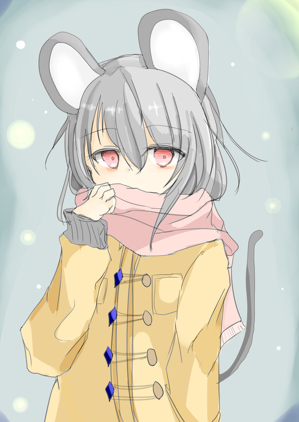 やっと来た