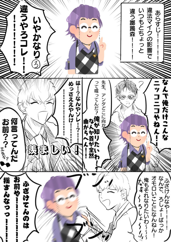 どつ本詰め