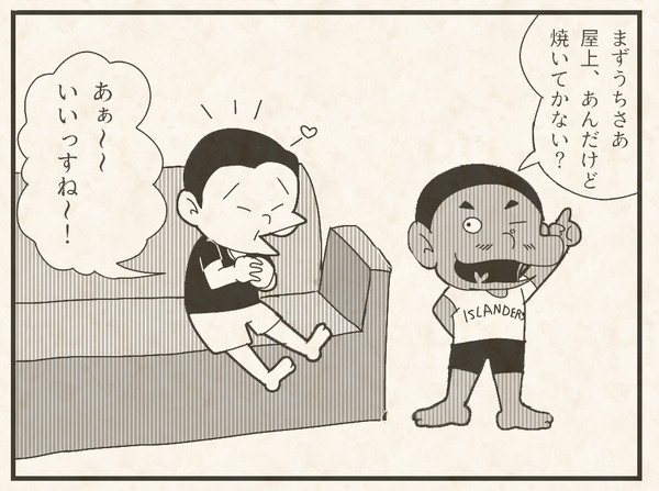 ギャグ漫画と化した先輩