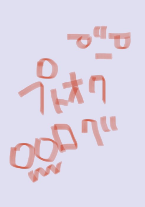 プトオクログ健全