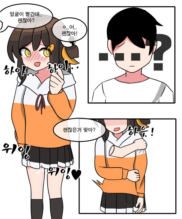 드디어 완성된 만화(설명란 확인해주세요)
