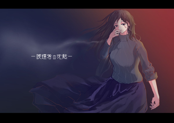 Smokers 4