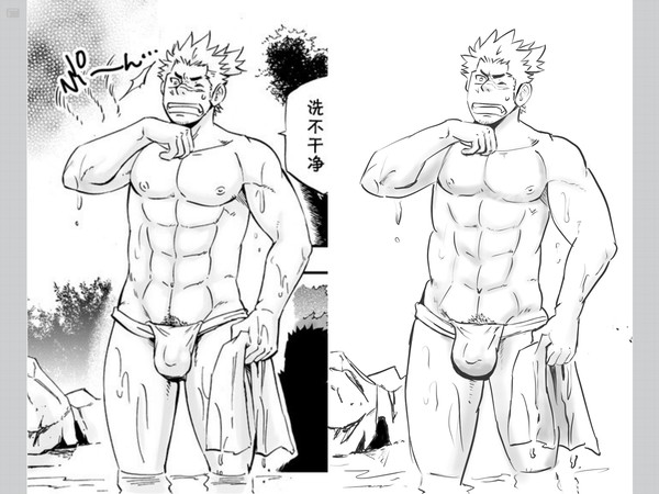 猛男出浴