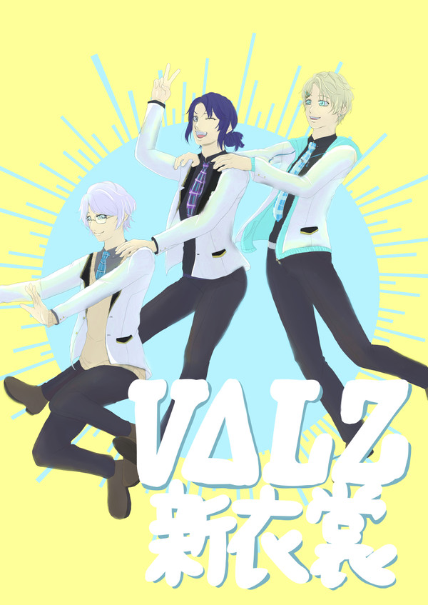 VΔLZお揃い新衣装おめでとう！