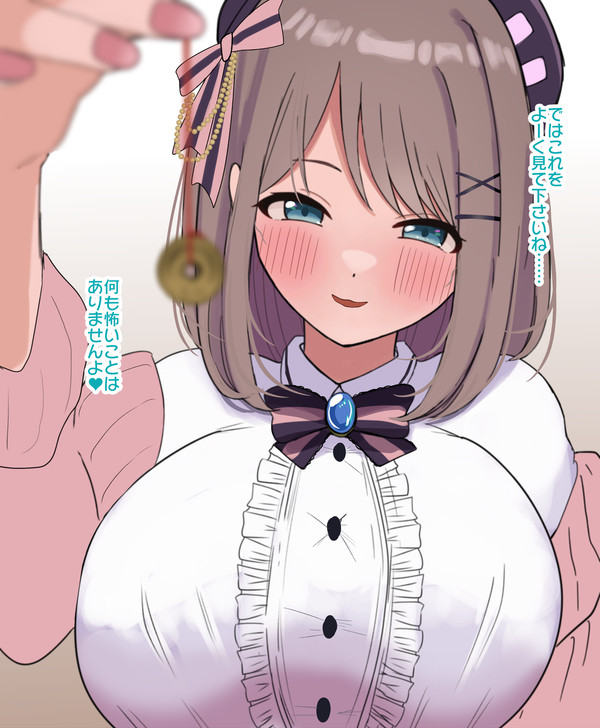 逆催眠かけてくる鈴原るるちゃん