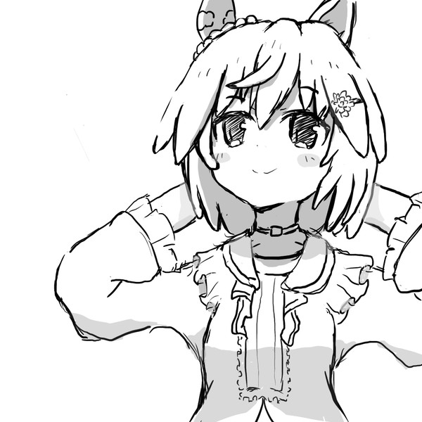 いつもの