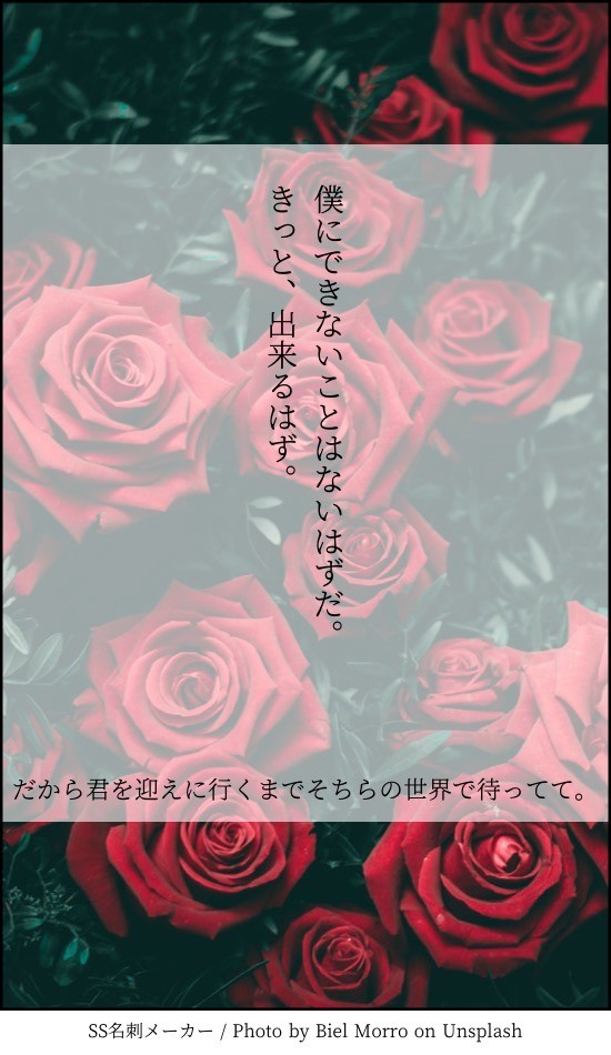 監督生が元の世界に帰る時
