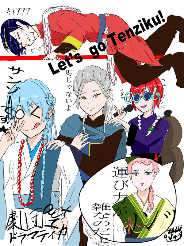 劇団ドラマティカact1