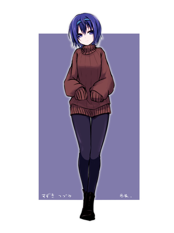つづみちゃん