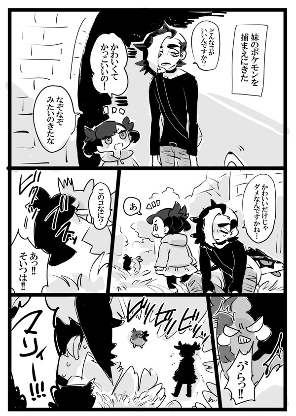 はじめまして。