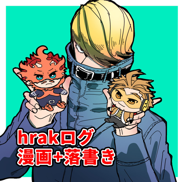 2TOP +α 詰め②