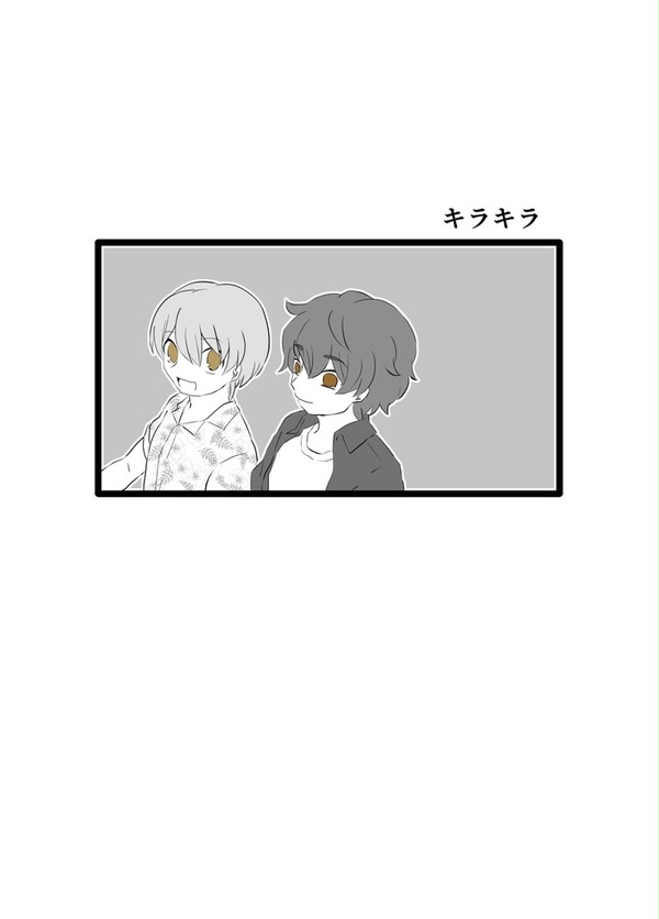 キラキラ　サンプル