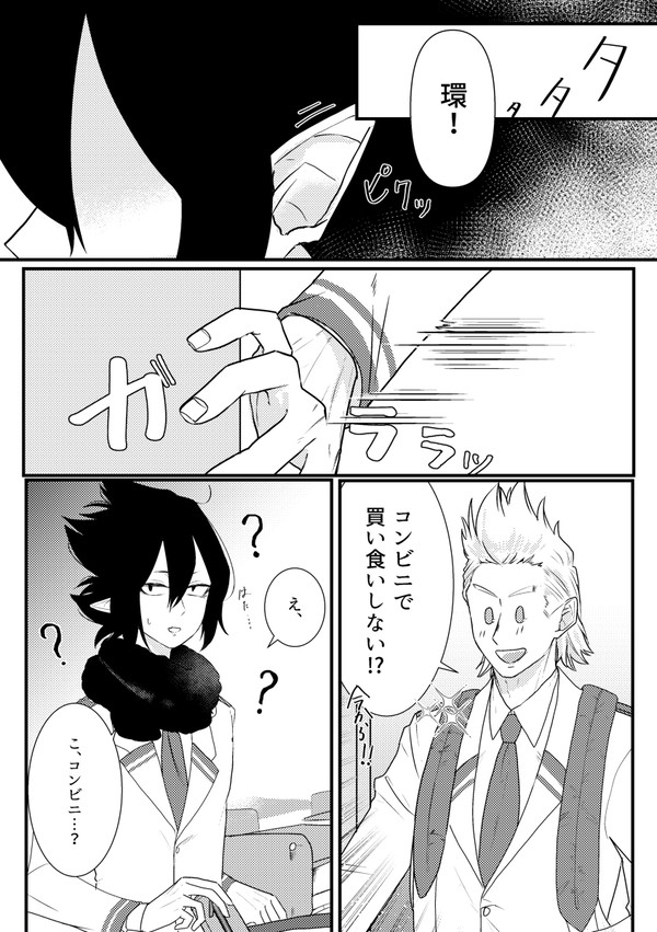 【11.6 プルトラ秋】ミリ環無配