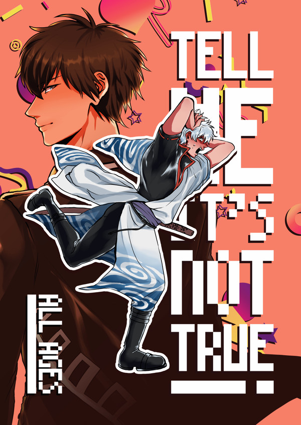 【銀土】12.12 DR2021 あずマヨエアブー新刊