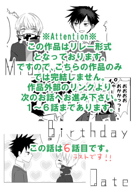 MiddleBirthdayDate