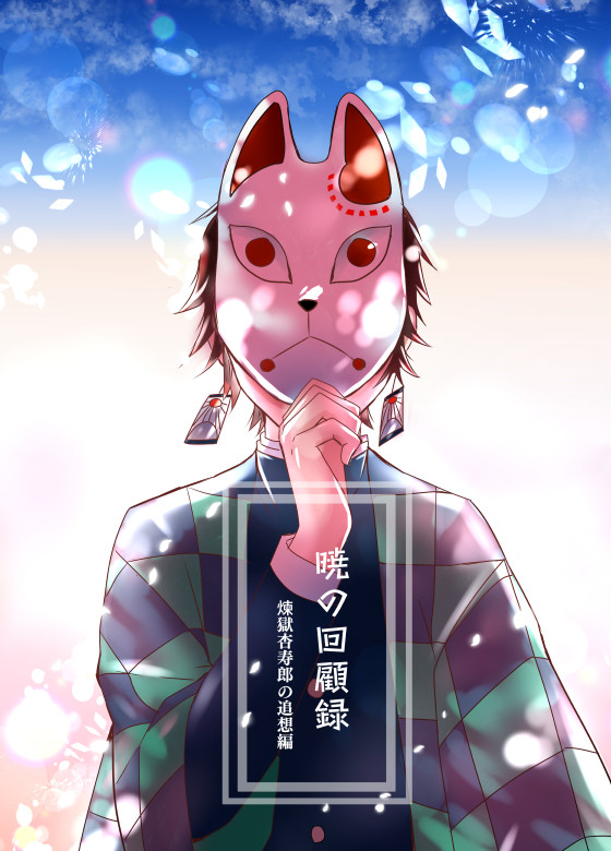 追想編(サンプル増量版)