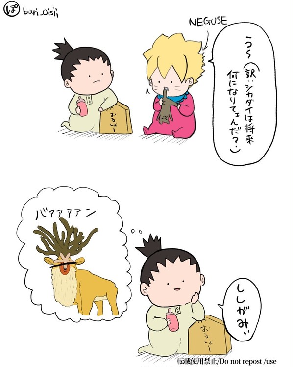 幼なじみばぶちゃん