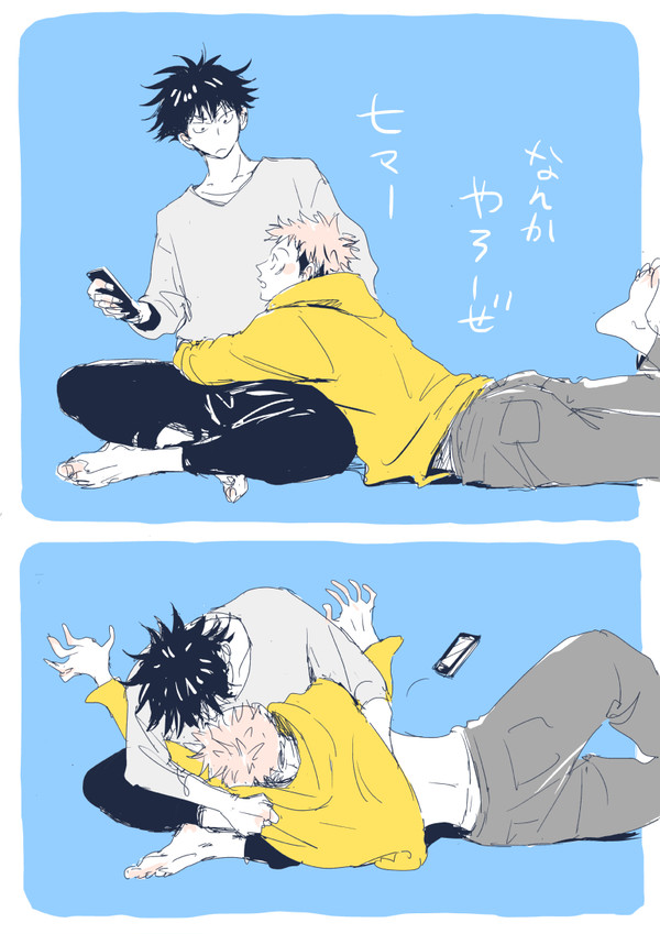 めぐゆじまとめ１