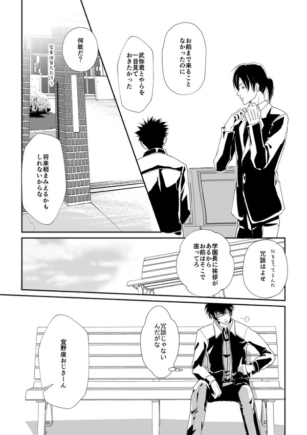 PP狡宜