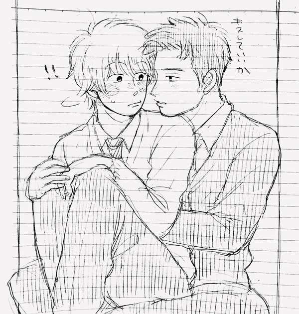 いだあおまとめ