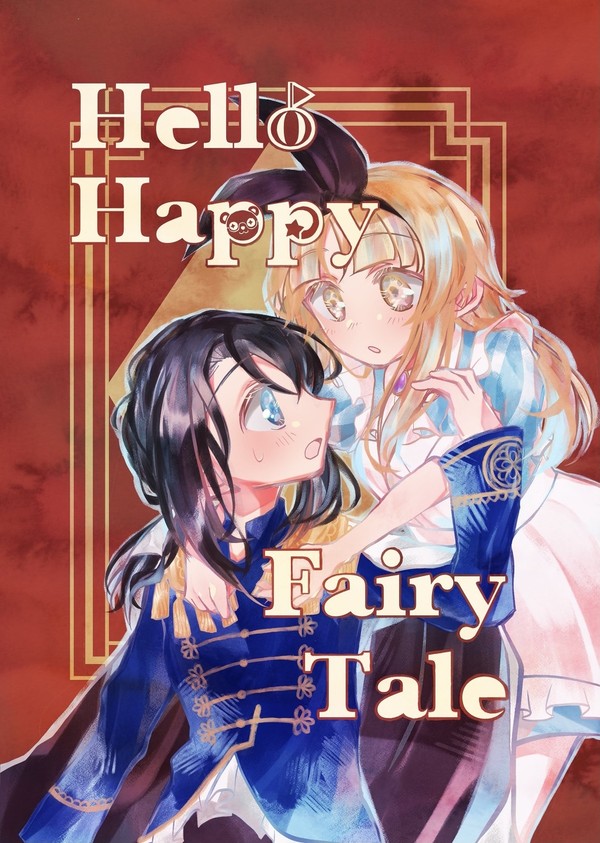 【BDP14th】Hello Happy Fairy Tale