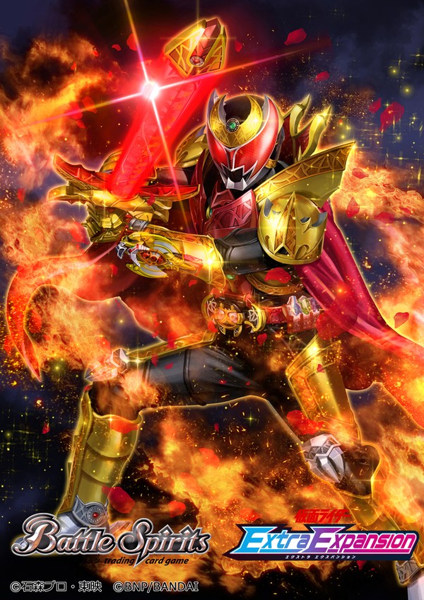 仮面ライダーキバエンペラーフォーム