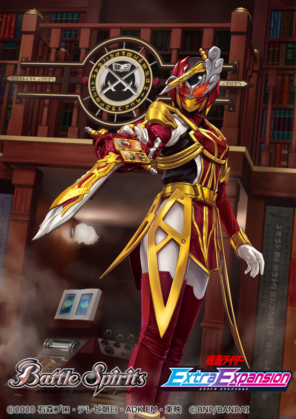 【バトルスピリッツ】仮面ライダーサーベラ 昆虫大百科
