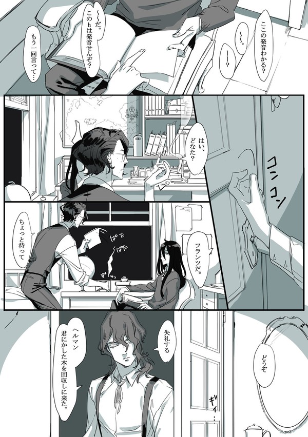 【新月】思考のレンズ【交流】